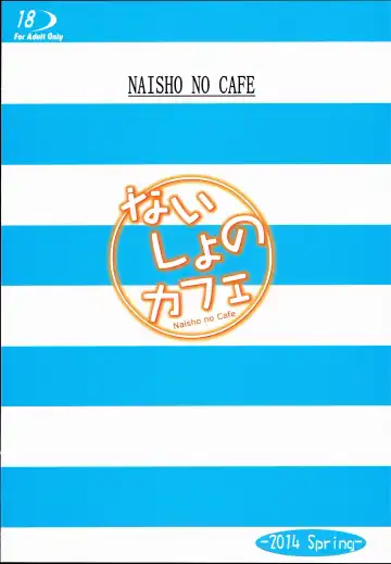 [Suhara Shiina] Naisho no Cafe | Cafe Secrets Fhentai - Page 22