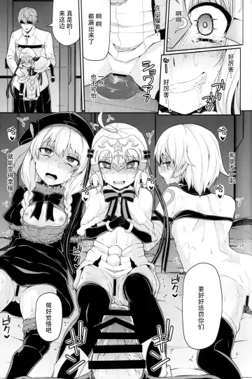 [Leafy] Chibikko Eirei to Naisho no Okusuri Techou Fhentai - Page 13