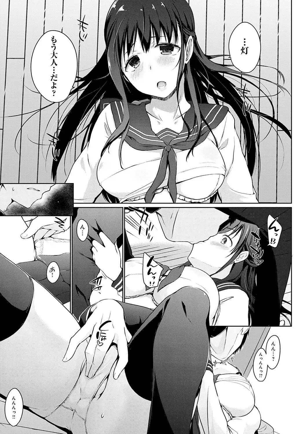 [Kaiduka] Hora Hora Senpai Koko ni Kawaii Kouhai-chan ga Imasu yo? Fhentai - Page 94