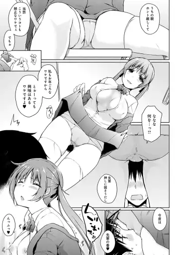 [Kaiduka] Hora Hora Senpai Koko ni Kawaii Kouhai-chan ga Imasu yo? Fhentai - Page 114