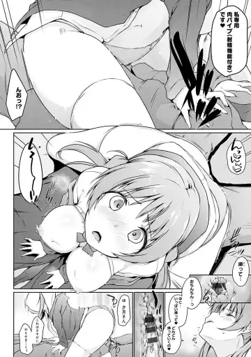 [Kaiduka] Hora Hora Senpai Koko ni Kawaii Kouhai-chan ga Imasu yo? Fhentai - Page 121