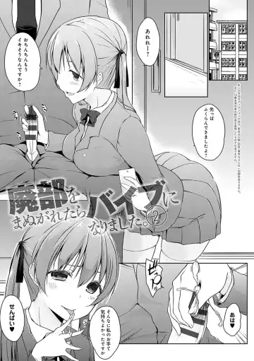 [Kaiduka] Hora Hora Senpai Koko ni Kawaii Kouhai-chan ga Imasu yo? Fhentai - Page 128