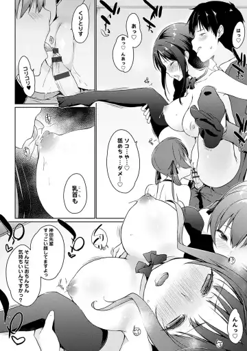 [Kaiduka] Hora Hora Senpai Koko ni Kawaii Kouhai-chan ga Imasu yo? Fhentai - Page 143