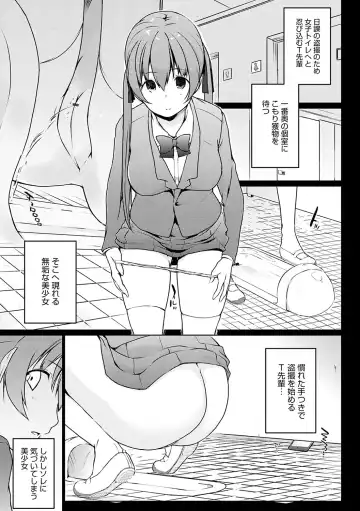 [Kaiduka] Hora Hora Senpai Koko ni Kawaii Kouhai-chan ga Imasu yo? Fhentai - Page 152