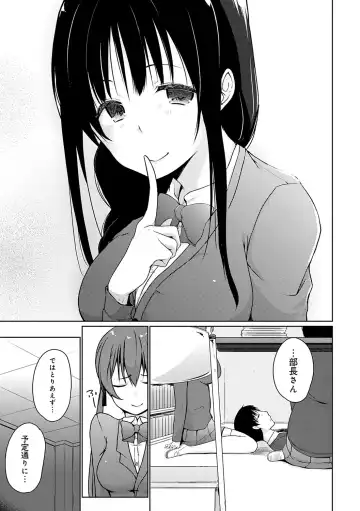 [Kaiduka] Hora Hora Senpai Koko ni Kawaii Kouhai-chan ga Imasu yo? Fhentai - Page 170