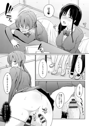 [Kaiduka] Hora Hora Senpai Koko ni Kawaii Kouhai-chan ga Imasu yo? Fhentai - Page 180