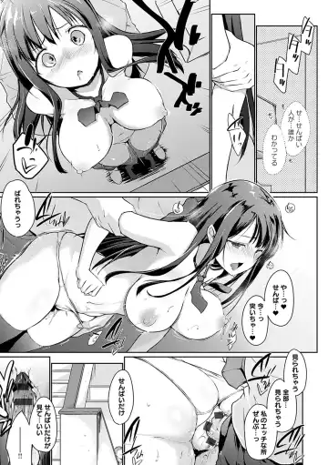 [Kaiduka] Hora Hora Senpai Koko ni Kawaii Kouhai-chan ga Imasu yo? Fhentai - Page 42