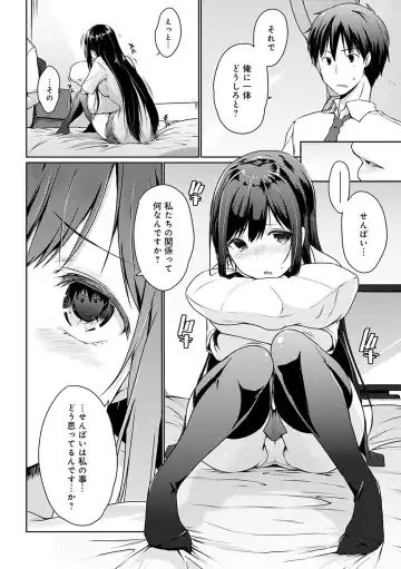 [Kaiduka] Hora Hora Senpai Koko ni Kawaii Kouhai-chan ga Imasu yo? Fhentai - Page 47