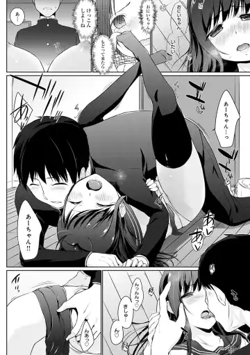 [Kaiduka] Hora Hora Senpai Koko ni Kawaii Kouhai-chan ga Imasu yo? Fhentai - Page 97