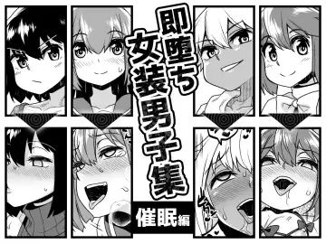 Read [Shinagawa Mikuzu] Sokuochi Josou Danshi Shuu Saimin Hen - Fhentai