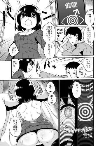 [Shinagawa Mikuzu] Sokuochi Josou Danshi Shuu Saimin Hen Fhentai - Page 15