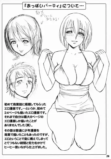 [Tatsunami Youtoku] Zangyou de Party Fhentai - Page 27