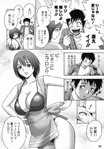 [Tatsunami Youtoku] Zangyou de Party Fhentai - Page 31
