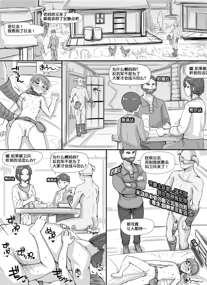 [Abubu] NPC Kan MOD Fhentai - Page 14