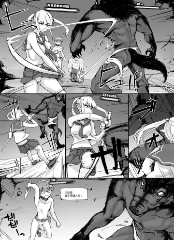 [Abubu] NPC Kan MOD Fhentai - Page 55