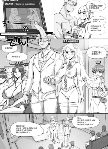 [Abubu] NPC Kan MOD Fhentai - Page 61