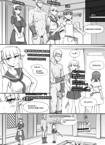 [Abubu] NPC Kan MOD Fhentai - Page 66