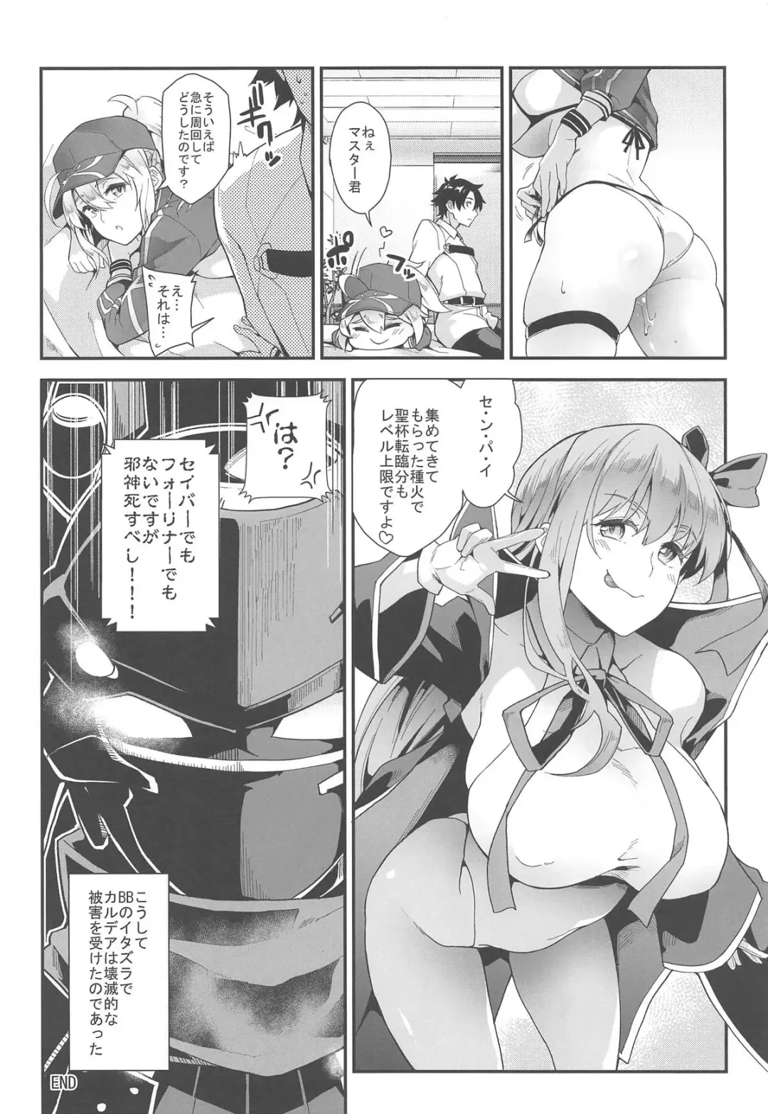 [Soba] Foreign! Foreign? XX!? Fhentai - Page 17