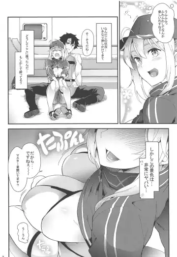 [Soba] Foreign! Foreign? XX!? Fhentai - Page 3