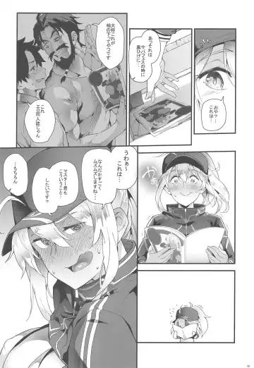 [Soba] Foreign! Foreign? XX!? Fhentai - Page 4