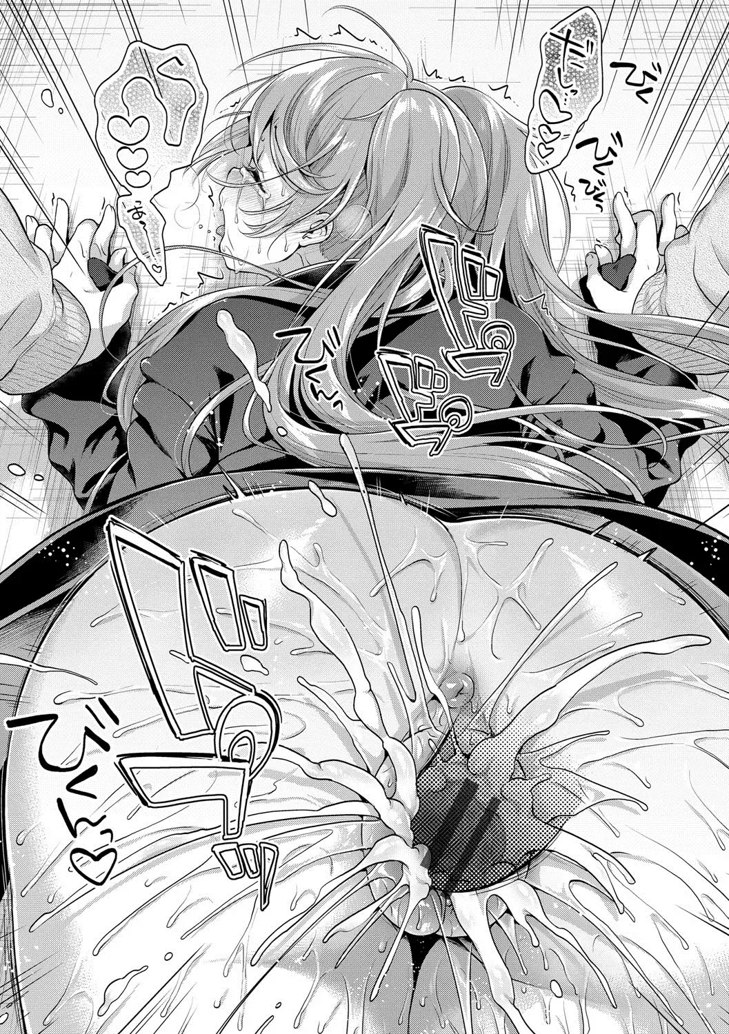 [Minami] Koiiro Parfait - Parfait of love color Fhentai - Page 30