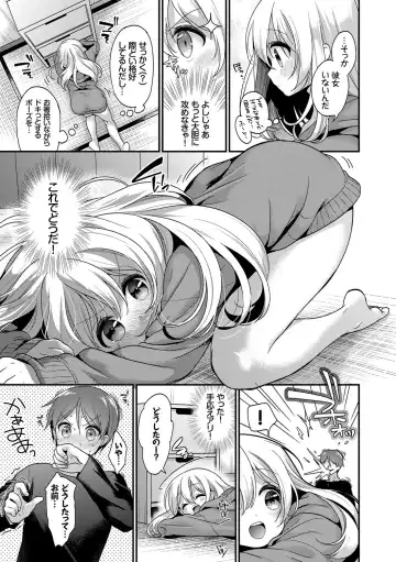 [Minami] Koiiro Parfait - Parfait of love color Fhentai - Page 122