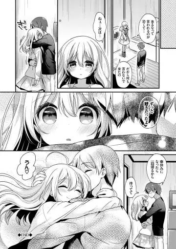 [Minami] Koiiro Parfait - Parfait of love color Fhentai - Page 135