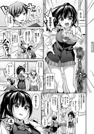 [Minami] Koiiro Parfait - Parfait of love color Fhentai - Page 136