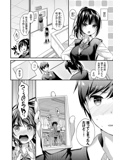 [Minami] Koiiro Parfait - Parfait of love color Fhentai - Page 139