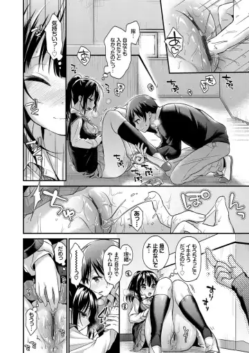 [Minami] Koiiro Parfait - Parfait of love color Fhentai - Page 145