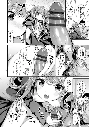 [Minami] Koiiro Parfait - Parfait of love color Fhentai - Page 15