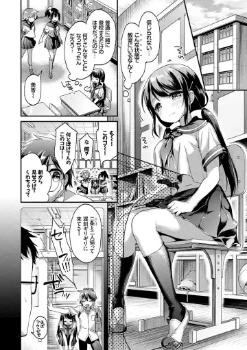 [Minami] Koiiro Parfait - Parfait of love color Fhentai - Page 179