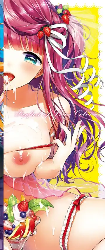 [Minami] Koiiro Parfait - Parfait of love color Fhentai - Page 201