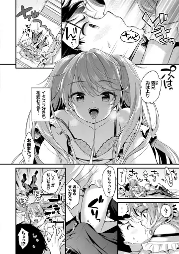 [Minami] Koiiro Parfait - Parfait of love color Fhentai - Page 33