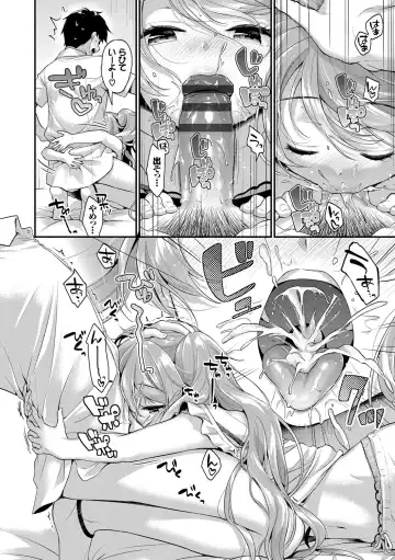 [Minami] Koiiro Parfait - Parfait of love color Fhentai - Page 35