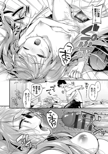 [Minami] Koiiro Parfait - Parfait of love color Fhentai - Page 41