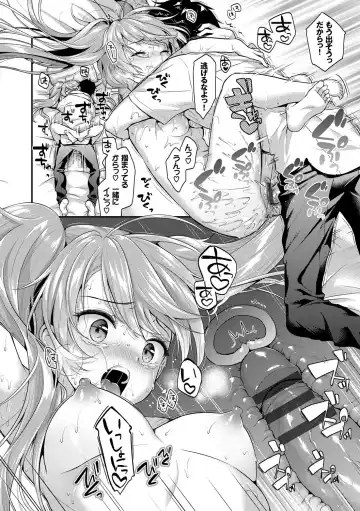 [Minami] Koiiro Parfait - Parfait of love color Fhentai - Page 47