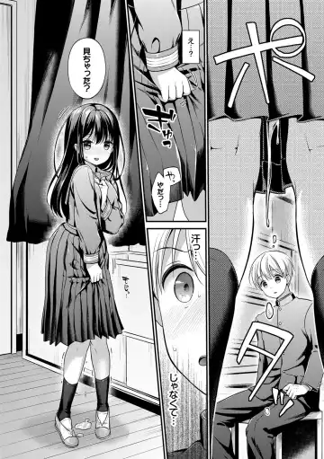 [Minami] Koiiro Parfait - Parfait of love color Fhentai - Page 53