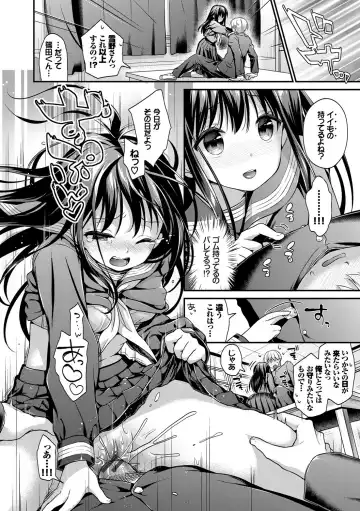 [Minami] Koiiro Parfait - Parfait of love color Fhentai - Page 61