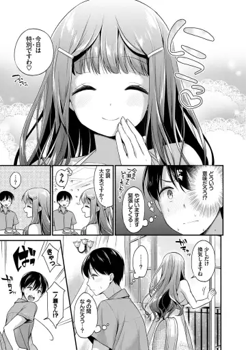 [Minami] Koiiro Parfait - Parfait of love color Fhentai - Page 72