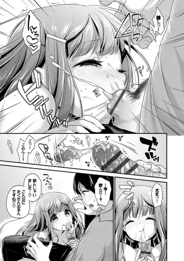 [Minami] Koiiro Parfait - Parfait of love color Fhentai - Page 76