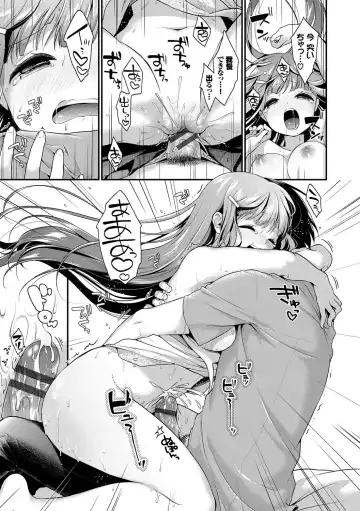 [Minami] Koiiro Parfait - Parfait of love color Fhentai - Page 84