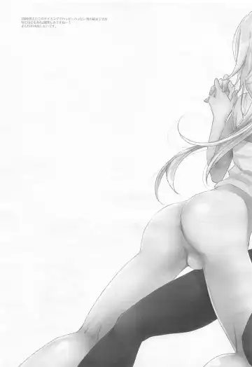 [Morishita Ahiru] Kawaii kara Seigi Fhentai - Page 24