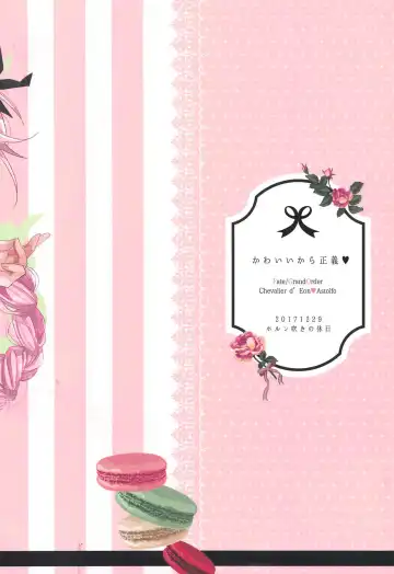 [Morishita Ahiru] Kawaii kara Seigi Fhentai - Page 28