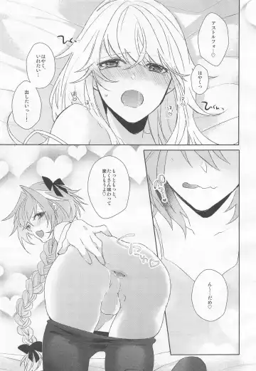[Morishita Ahiru] Kawaii kara Seigi Fhentai - Page 8