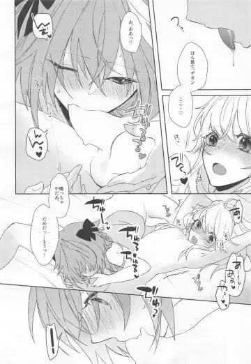 [Morishita Ahiru] Kawaii kara Seigi Fhentai - Page 9