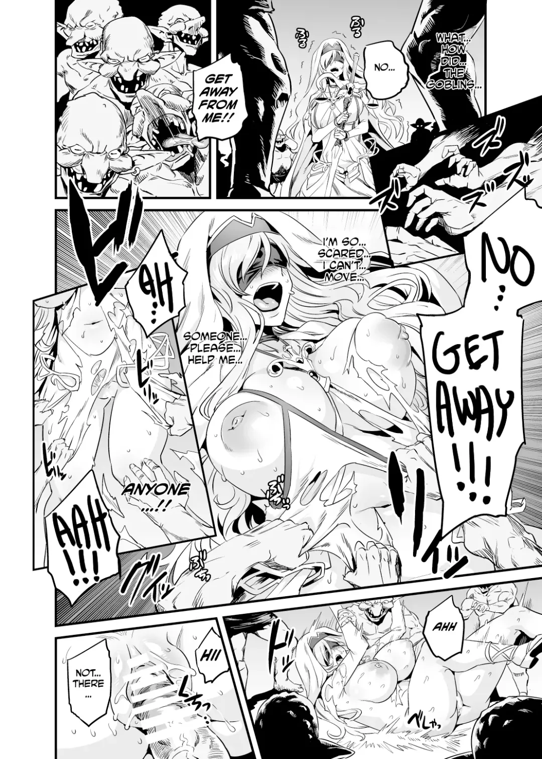 [Obui] Goblin Lord ga Katta Hi + Omakebon Fhentai - Page 34