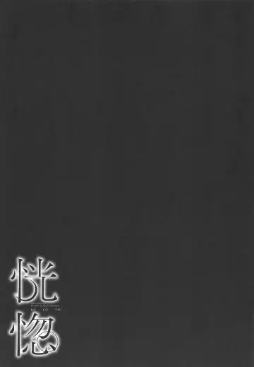 [Nakamura Taiyaki] Koukotsu Fhentai - Page 7