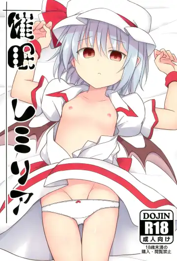 Read [Kazawa] Saimin Remilia - Fhentai