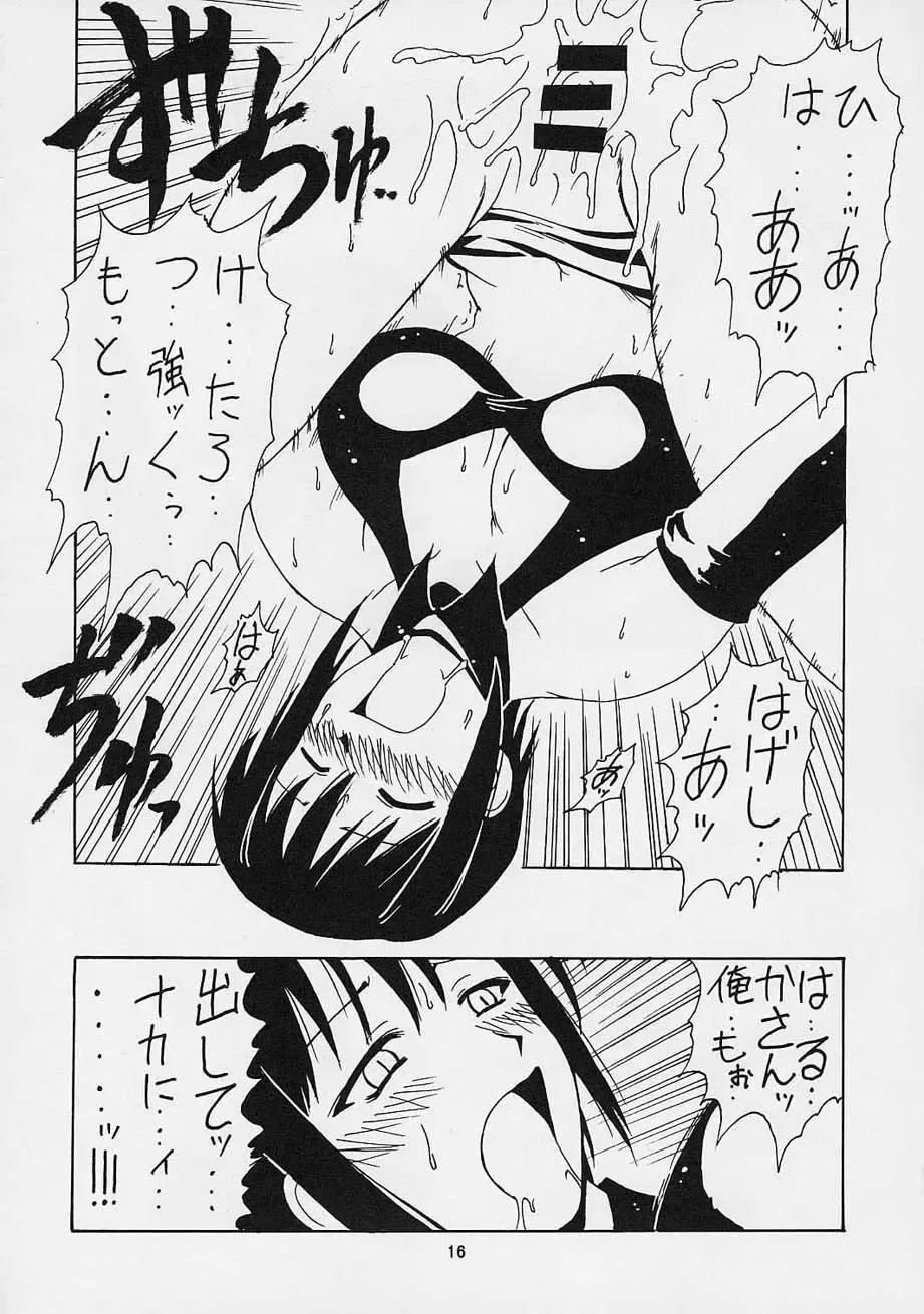 [Hontai Bai] Urashima EX Excellent Fhentai - Page 15